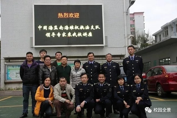 海洋工程職業(yè)學(xué)校