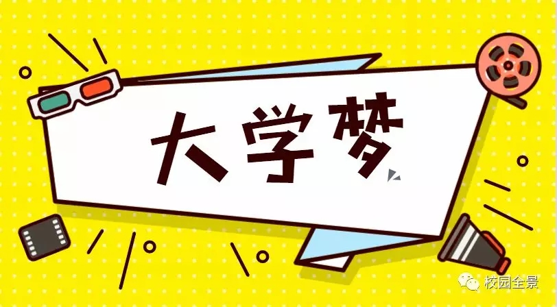 三二分段