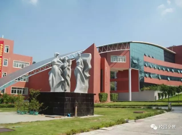 廣州市紡織服裝職業(yè)學校