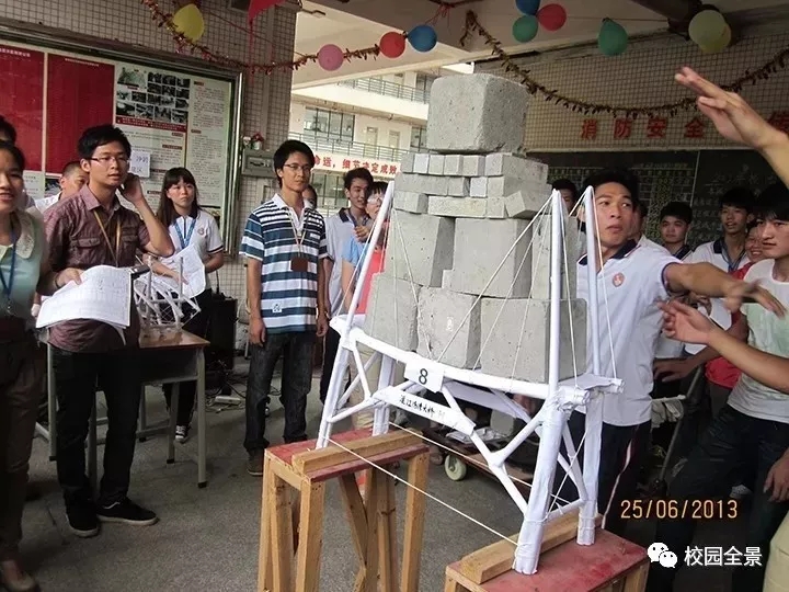 廣州市土地房產(chǎn)管理高級職業(yè)學(xué)校