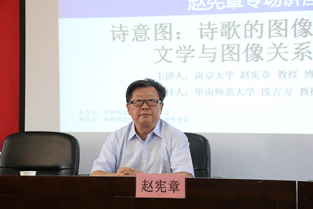 勷約名家講座2