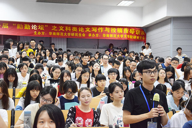三、論文指導(dǎo)講座3 拷貝.jpg