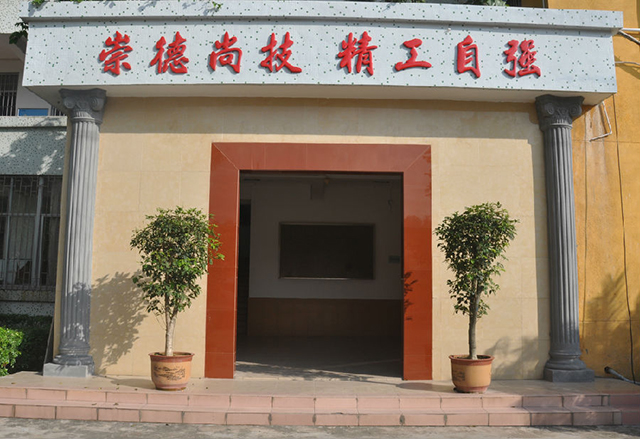 校 訓(xùn) 