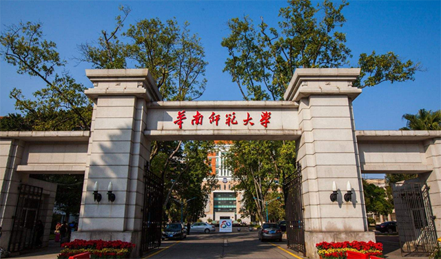 華南師范大學(xué)網(wǎng)絡(luò)教育學(xué)院2019年秋季招生簡章