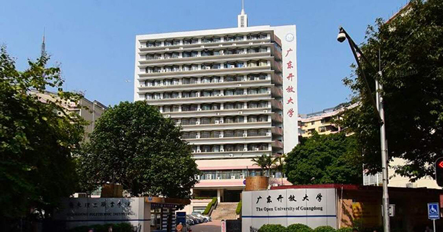 廣東開放大學(xué)2019年招生簡(jiǎn)章
