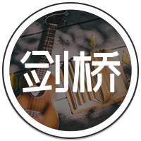 關(guān)于廣東省全國(guó)劍橋通用五級(jí)英語(yǔ)證書(shū)考試考點(diǎn)登記備案通過(guò)名單的公示