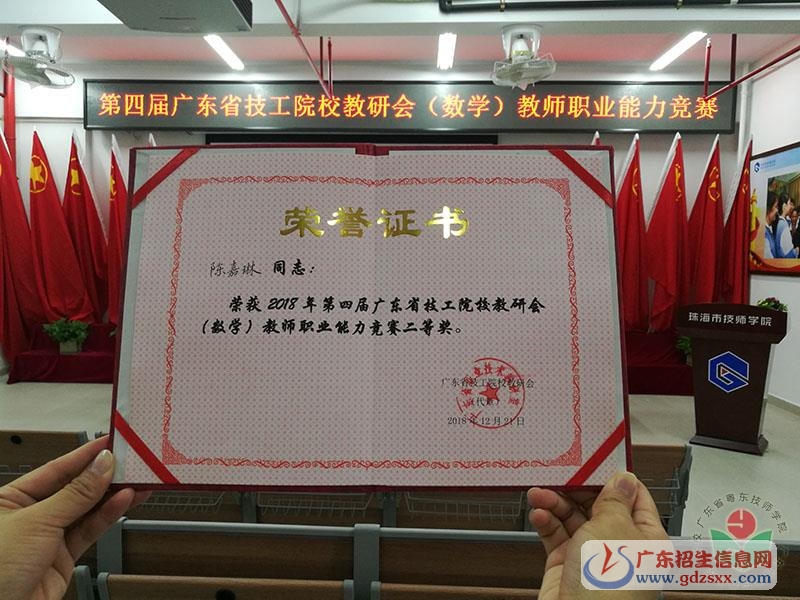 個人證書-1.jpg