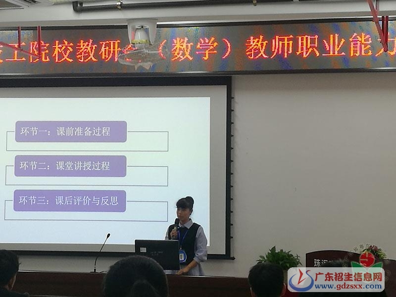競賽現(xiàn)場-1.jpg