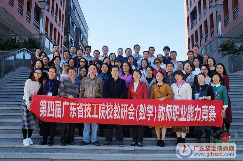 參賽人員合影-1.jpg