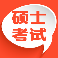 做好2018年廣東省同等學(xué)力人員申請(qǐng)碩士學(xué)位外國(guó)語(yǔ)水平和學(xué)科綜合水平全國(guó)統(tǒng)一考試報(bào)名工作的通知