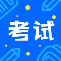 2019年廣東全年招考?xì)v出爐！