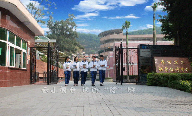 學校大門 拷貝.gif