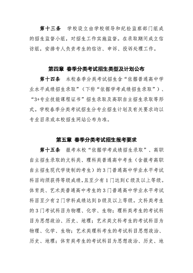 4 拷貝.jpg
