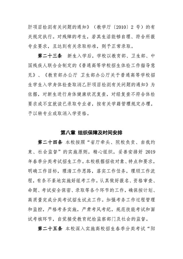 7 拷貝.jpg
