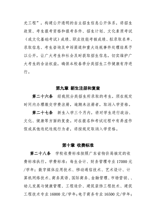 8 拷貝.jpg