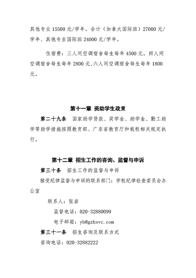 9 拷貝.jpg