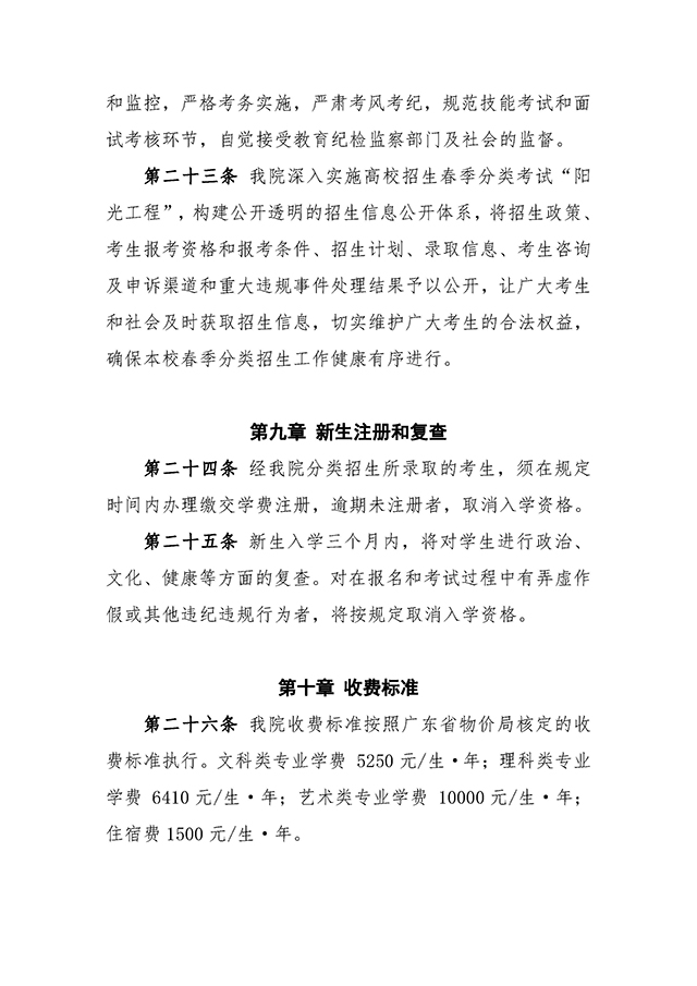 7 拷貝.jpg