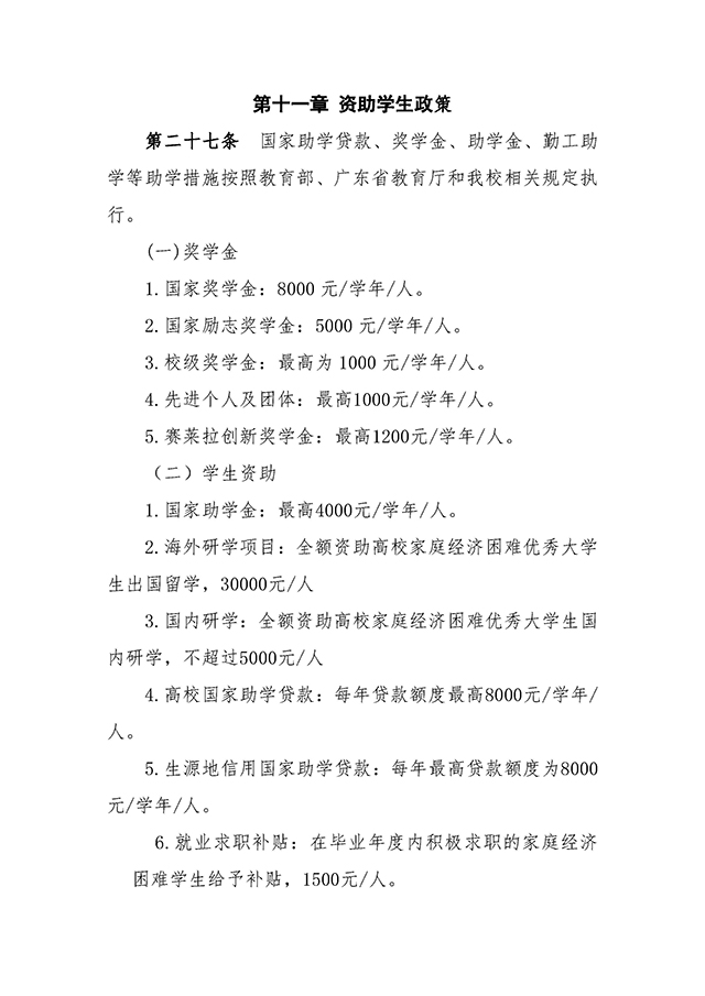 9 拷貝.jpg