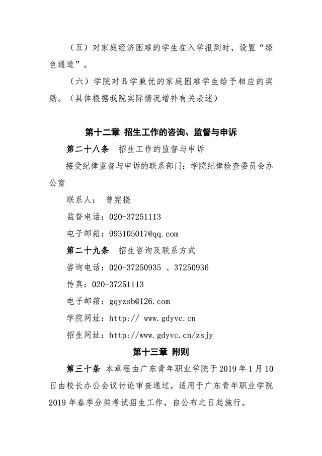 11 拷貝.jpg