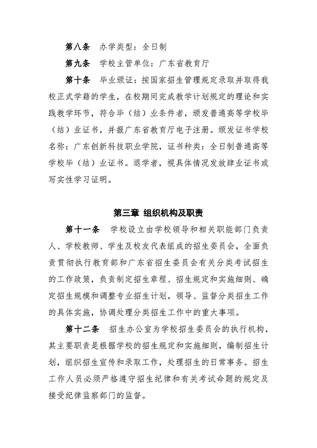 3 拷貝.jpg