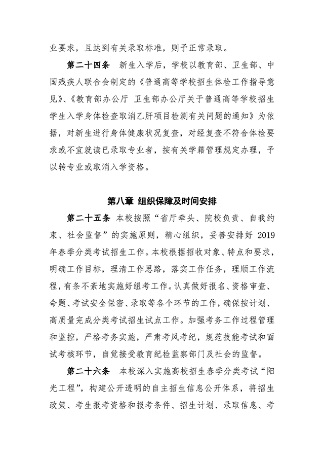 7 拷貝.jpg