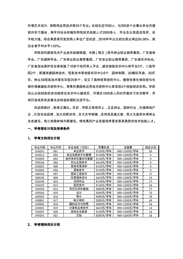 2 拷貝.jpg