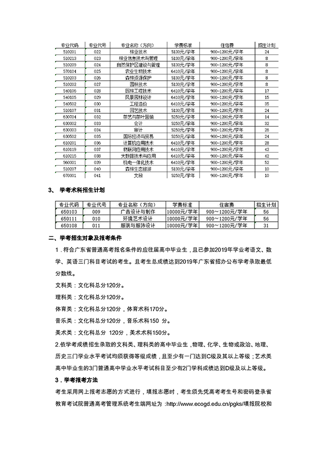 3 拷貝.jpg
