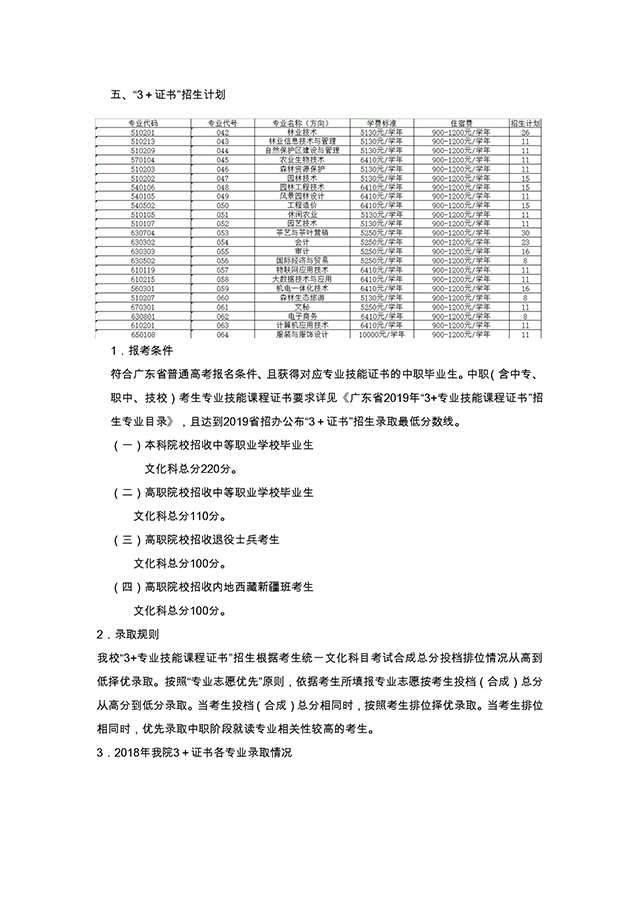 5 拷貝.jpg