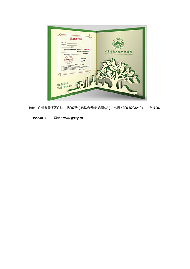 7 拷貝.jpg