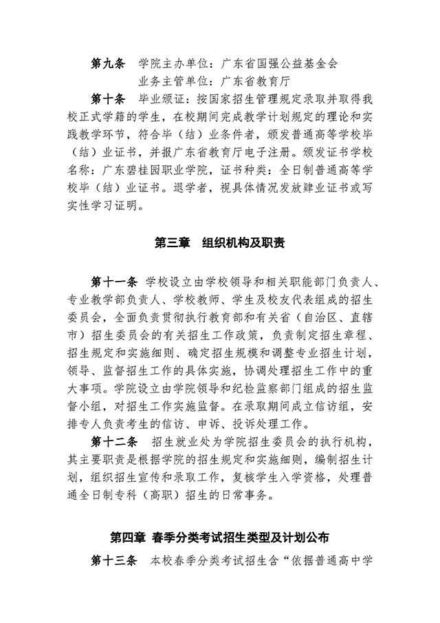 3 拷貝.jpg