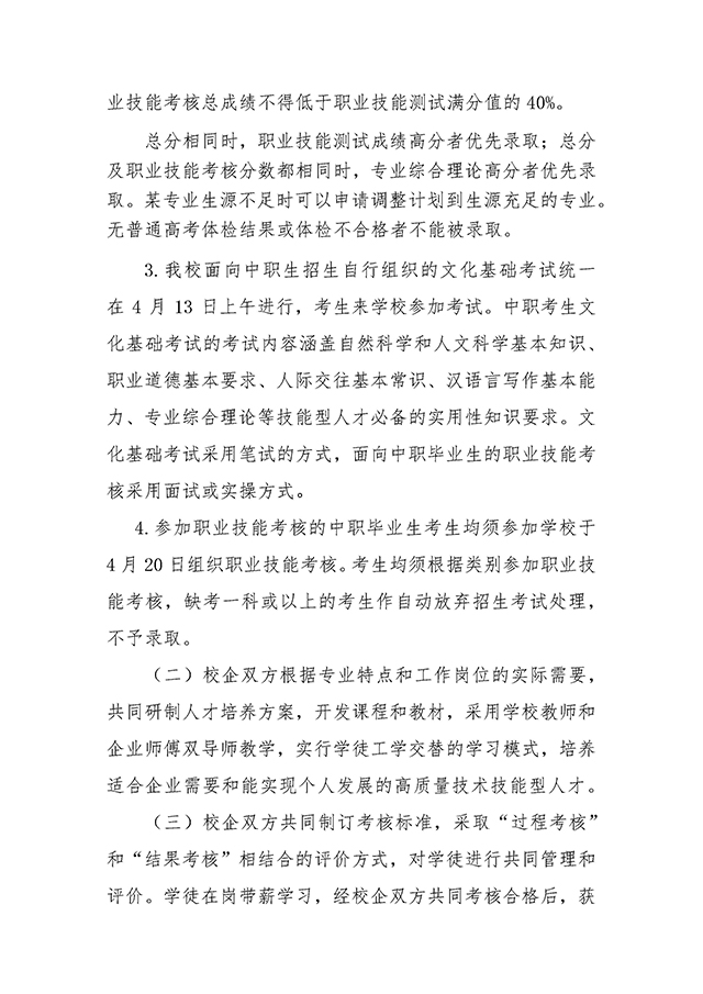 7 拷貝.jpg