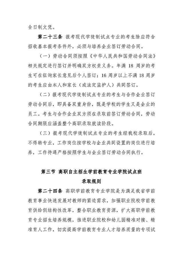 8 拷貝.jpg