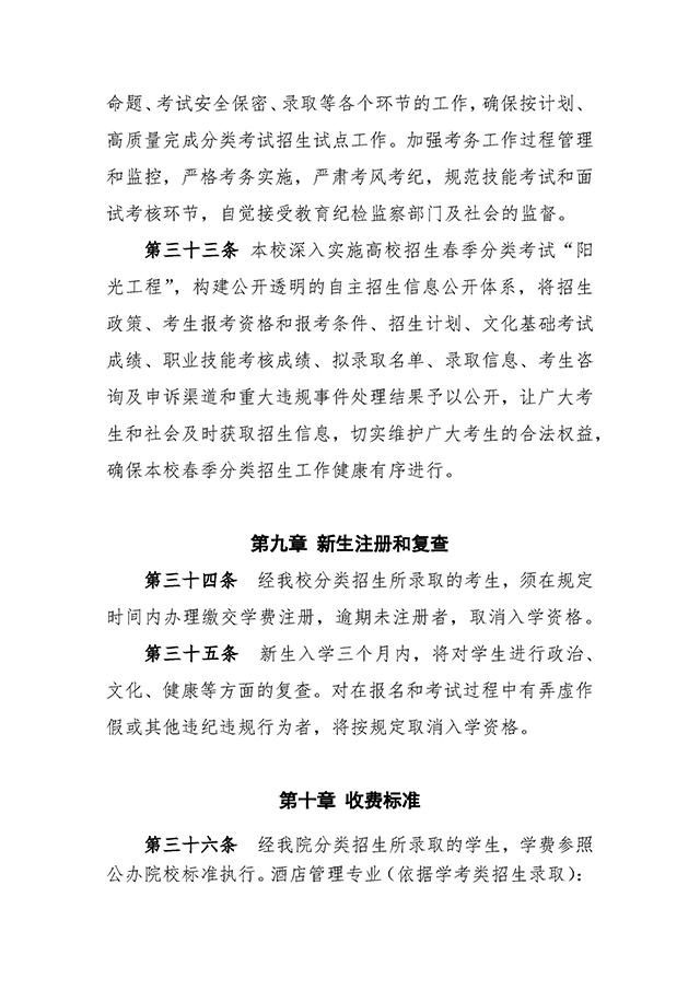 12 拷貝.jpg