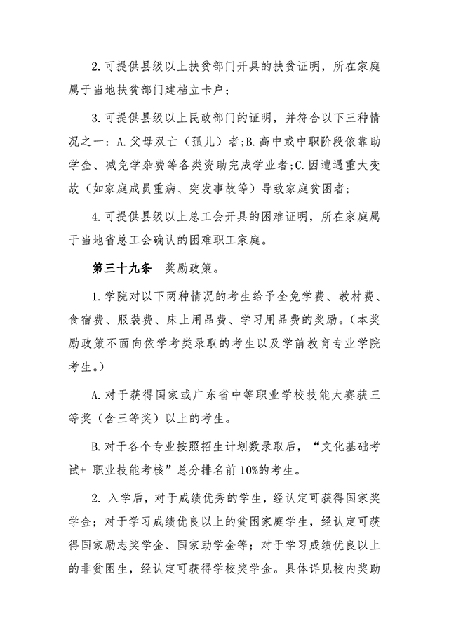 14 拷貝.jpg