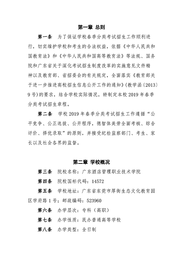 2 拷貝.jpg