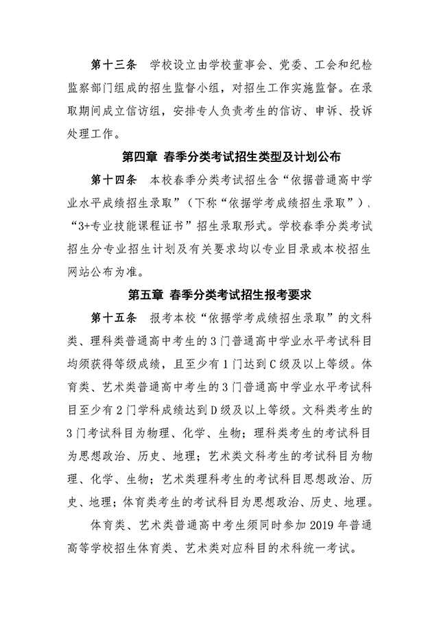 4 拷貝.jpg