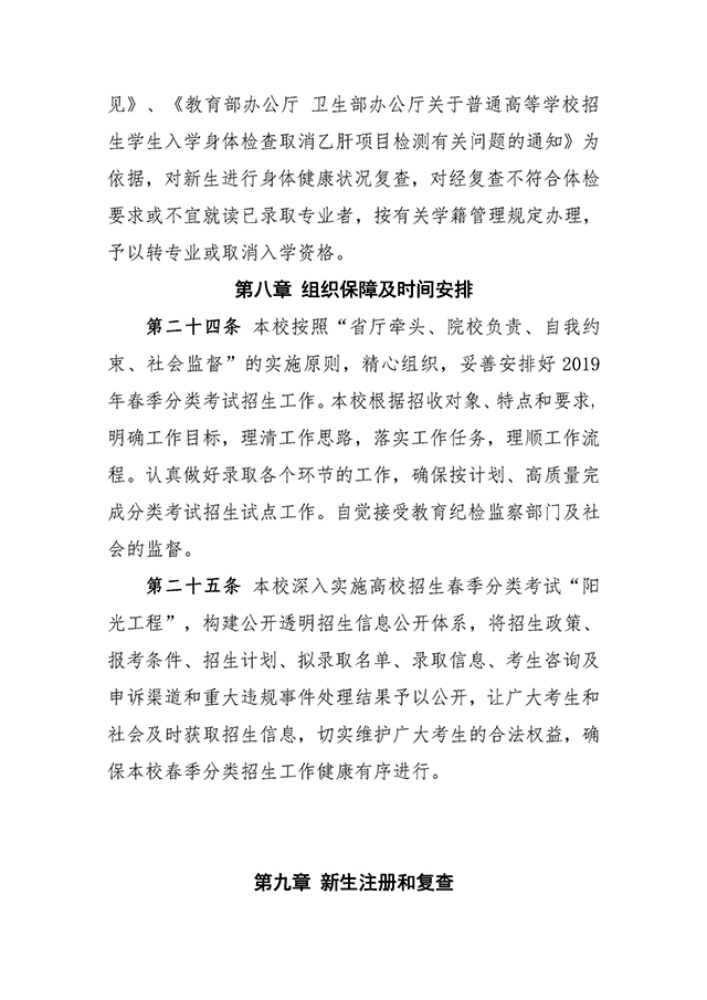 7 拷貝.jpg