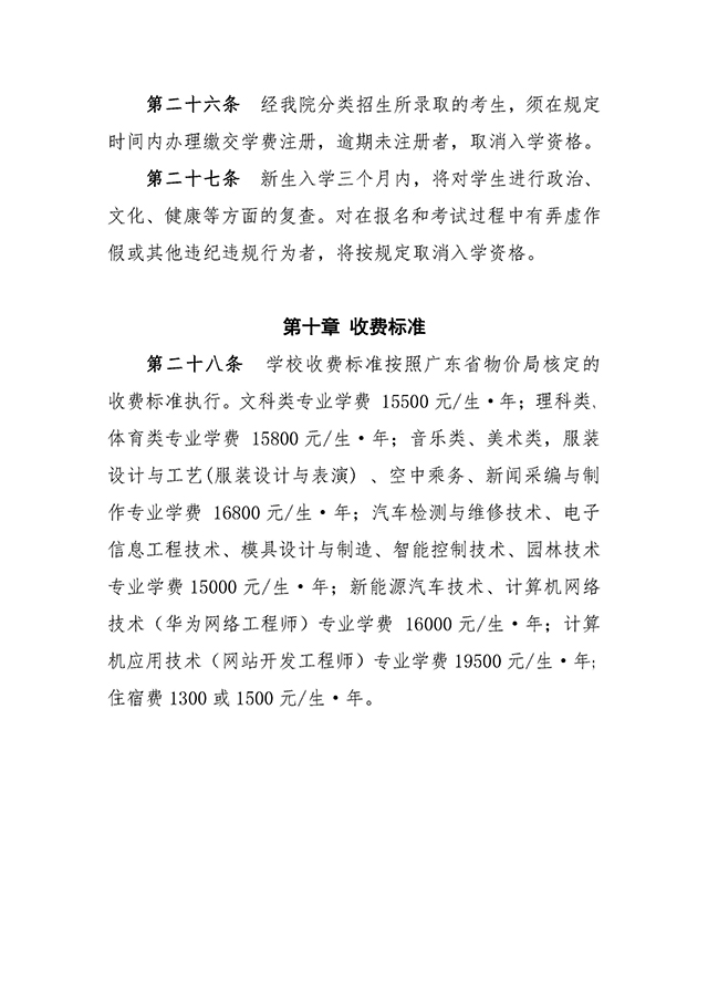 8 拷貝.jpg