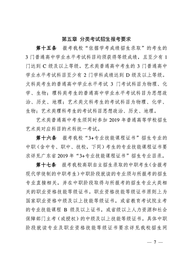 7 拷貝.jpg