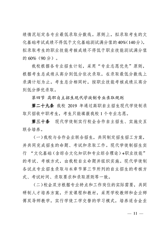 11 拷貝.jpg