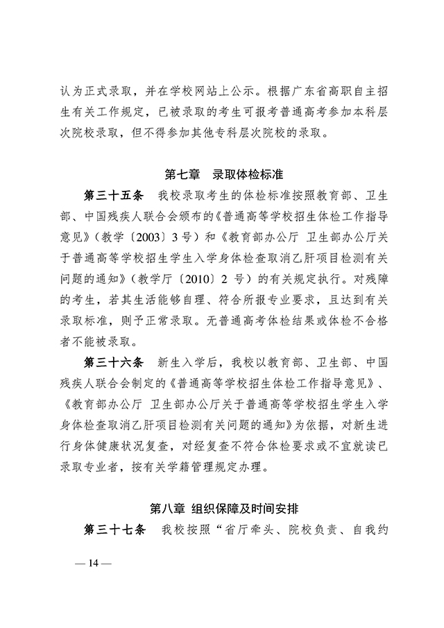 14 拷貝.jpg