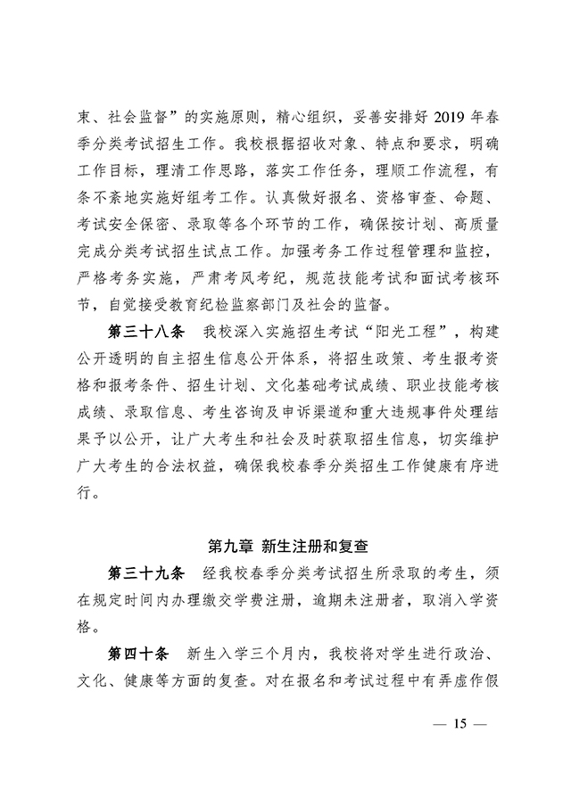 15 拷貝.jpg