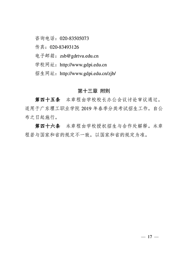 17 拷貝.jpg