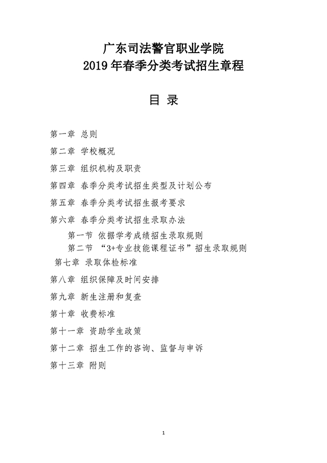1 拷貝.jpg