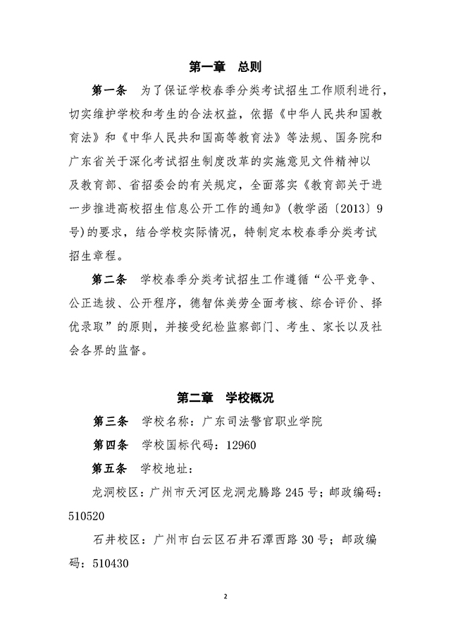 2 拷貝.jpg