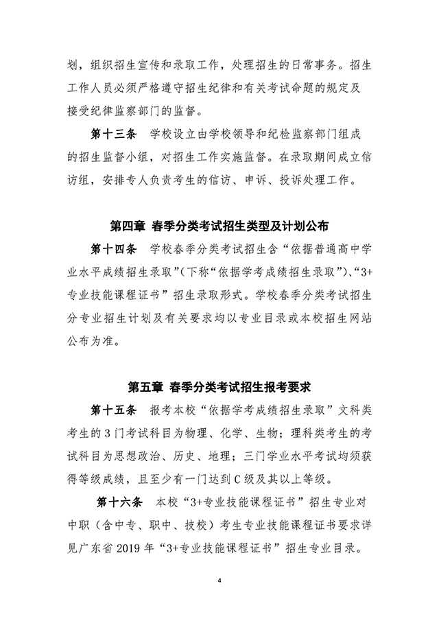 4 拷貝.jpg
