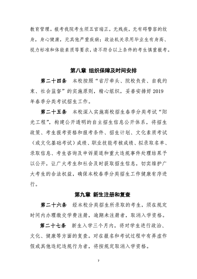 7 拷貝.jpg