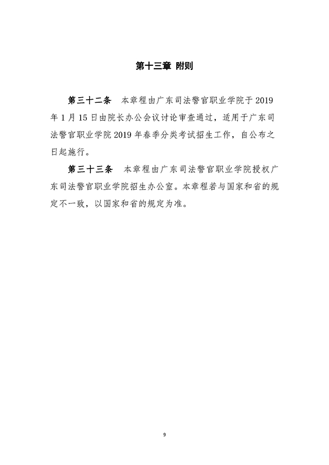 9 拷貝.jpg