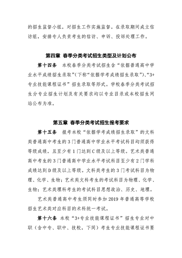 4 拷貝.jpg
