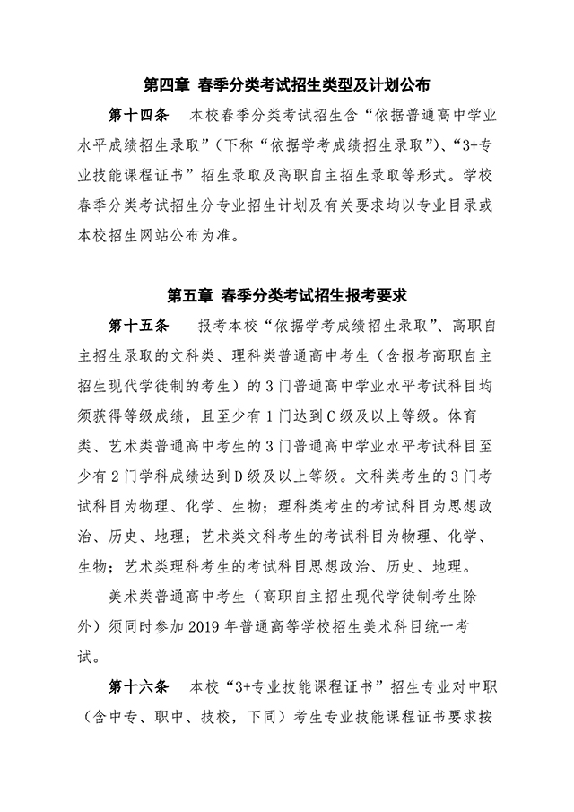 4 拷貝.jpg